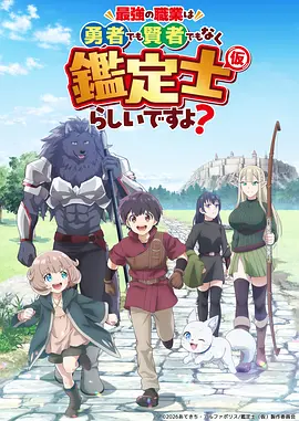 新世纪福音战士