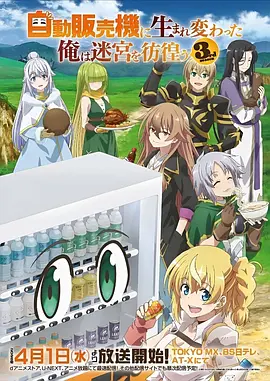 星际牛仔